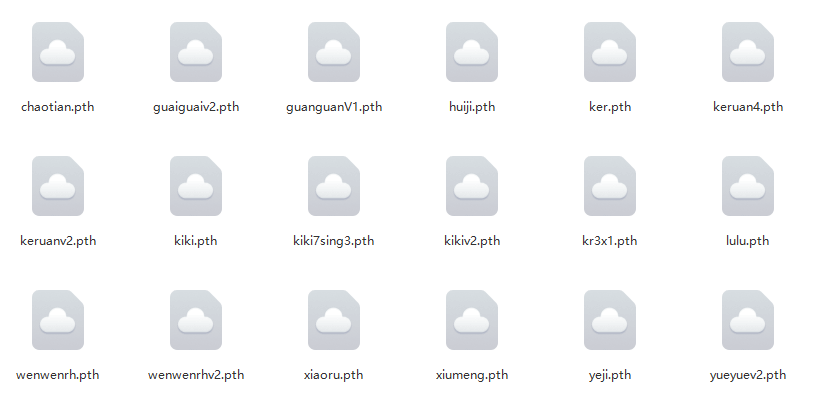 图片[3]-音乐制作资源网RVC AI变声器 开源顶级模型淘宝卖300-500左右一个的 这里全部打包一起 会员免费下载-音乐制作资源网音频科学网