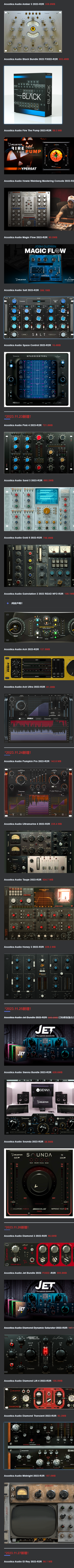 图片[2]-音乐制作资源网AA插件全集！可选择安装Acustica Audio Bundle 2023 WIN版附安装教程（2024.06.26新增，持续更新）-音乐制作资源网音频科学网