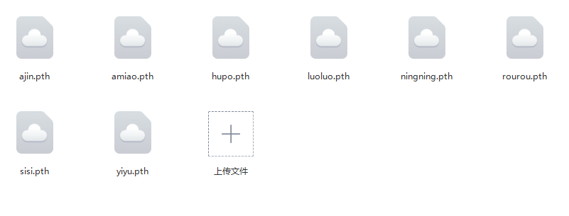 图片[2]-音乐制作资源网RVC AI变声器 开源顶级模型淘宝卖300-500左右一个的 这里全部打包一起 会员免费下载-音乐制作资源网音频科学网