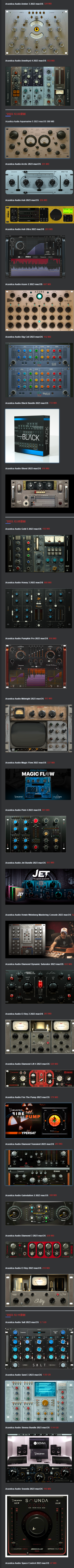 图片[3]-音乐制作资源网AA插件Mac版全集！可选插件Acustica Audio Bundle 2023 MAC版附安装教程（2024.01.16新增，持续更新中）-音乐制作资源网音频科学网