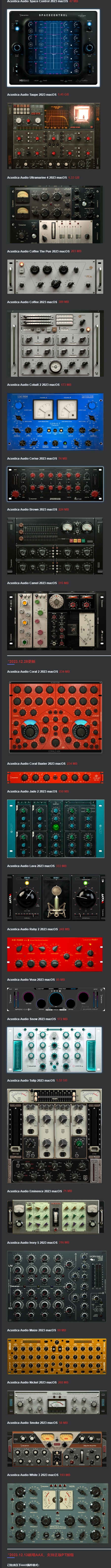 图片[4]-音乐制作资源网AA插件Mac版全集！可选插件Acustica Audio Bundle 2023 MAC版附安装教程（2024.01.16新增，持续更新中）-音乐制作资源网音频科学网