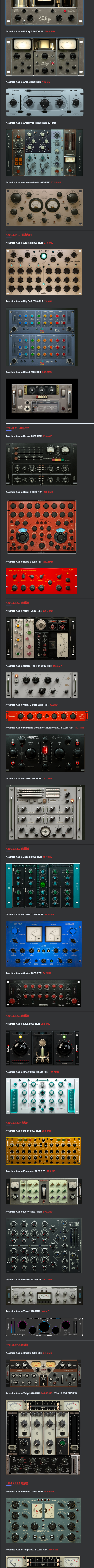图片[3]-音乐制作资源网AA插件全集！可选择安装Acustica Audio Bundle 2023 WIN版附安装教程（2024.06.26新增，持续更新）-音乐制作资源网音频科学网