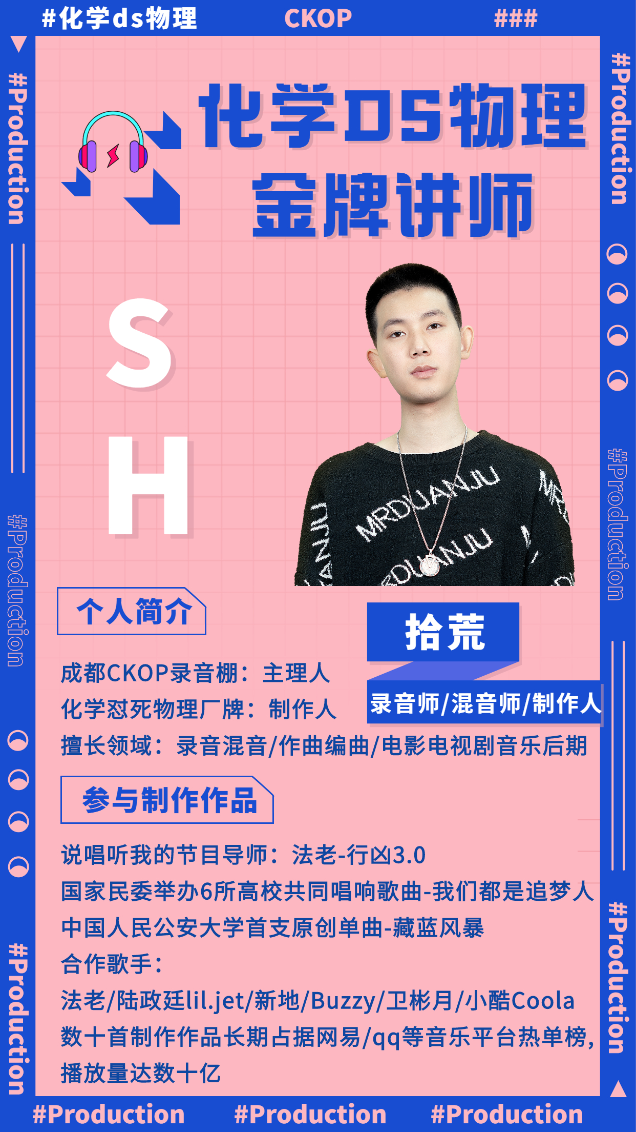 图片[2]-音乐制作资源网1对1定制课程 | 人声后期/直播机架调试/有声书后期-音乐制作资源网音频科学网