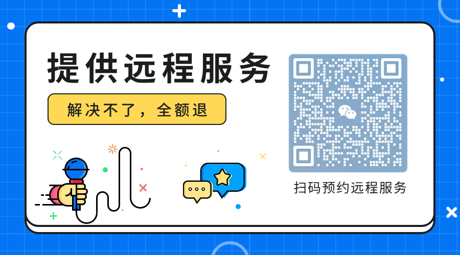 图片[1]-音乐制作资源网问题远程解决服务