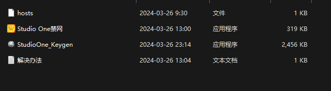 图片[2]-音乐制作资源网Studio one6  掉激活的解决方法！！超级简单！-音乐制作资源网音频科学网