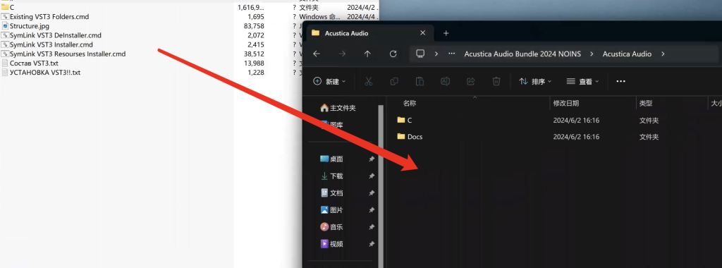 图片[3]-音乐制作资源网AA混音插件合集免安装版！Acustica Audio Bundle 2024 WIN免装C盘绿色版（附安装教程）-音乐制作资源网音频科学网